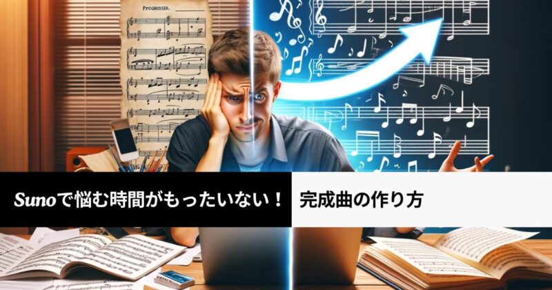 パソコンの前に座っている男性が楽曲作りしている